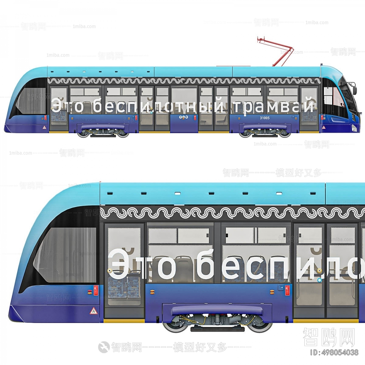 Modern Rail Car