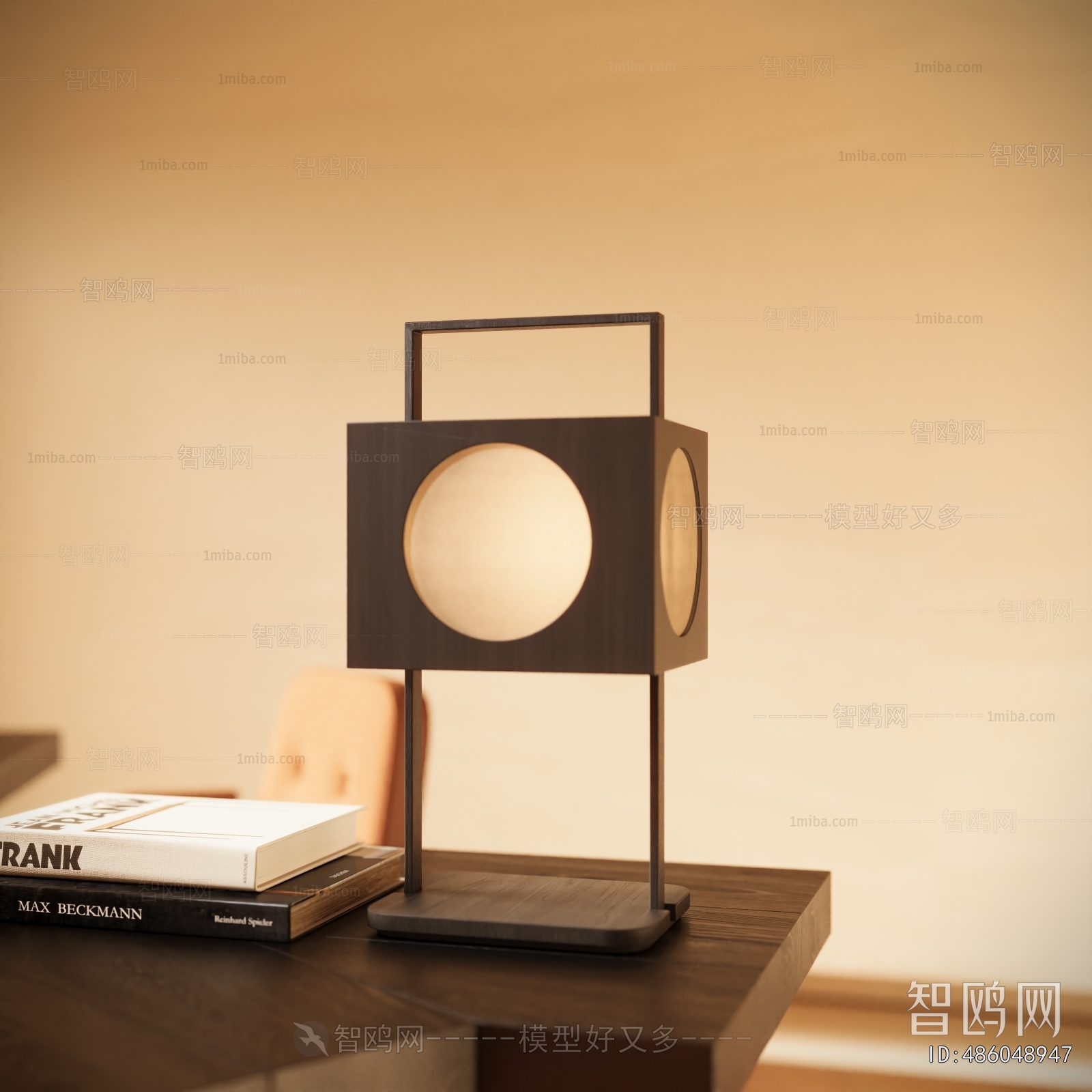 Modern Table Lamp