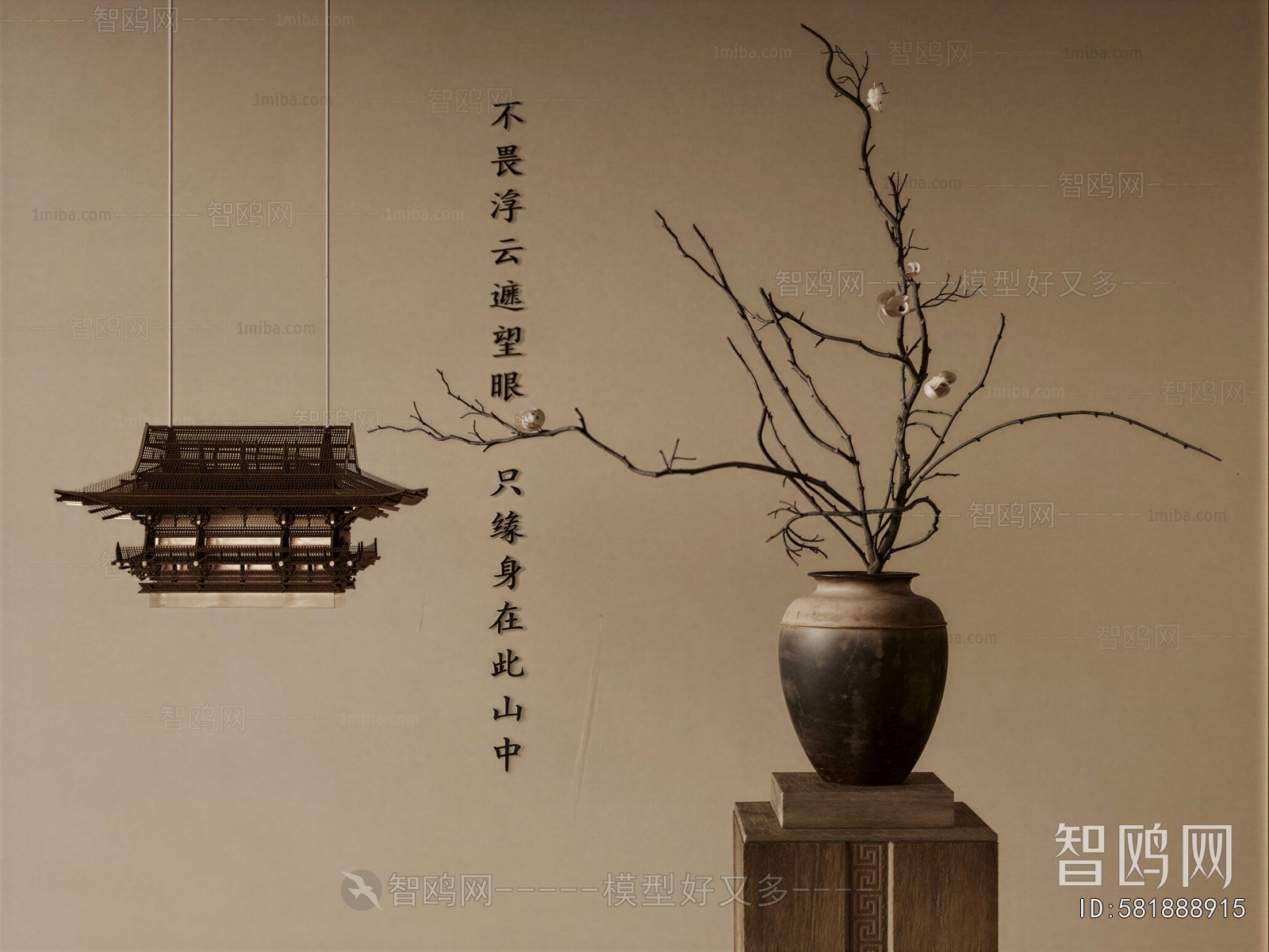 Wabi-sabi Style Dried Branch