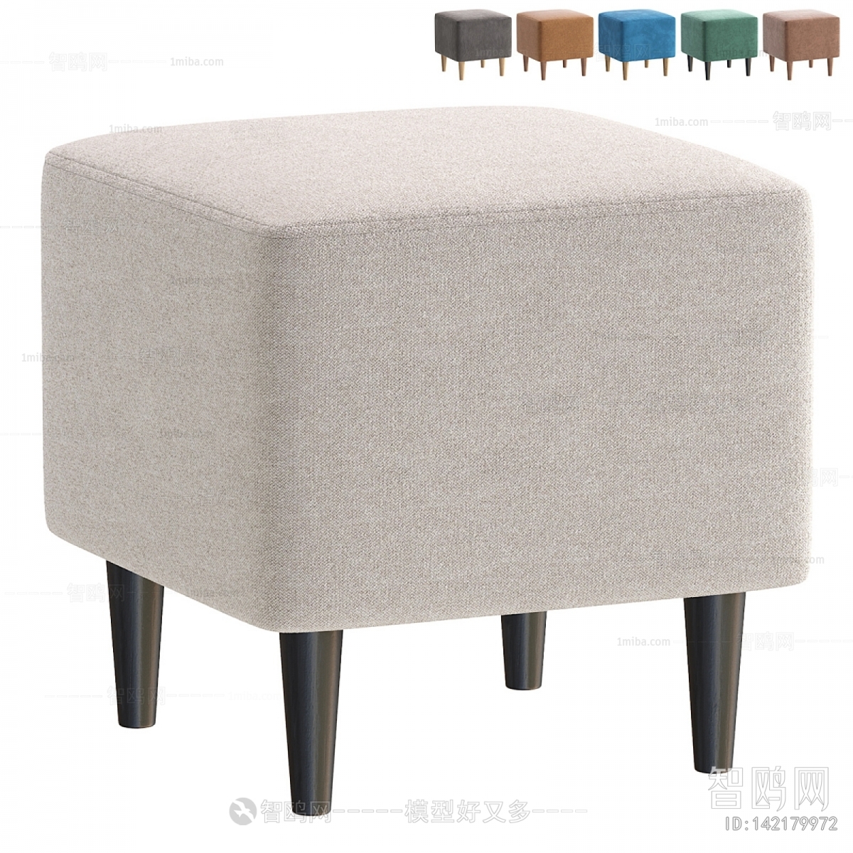 Modern Stool