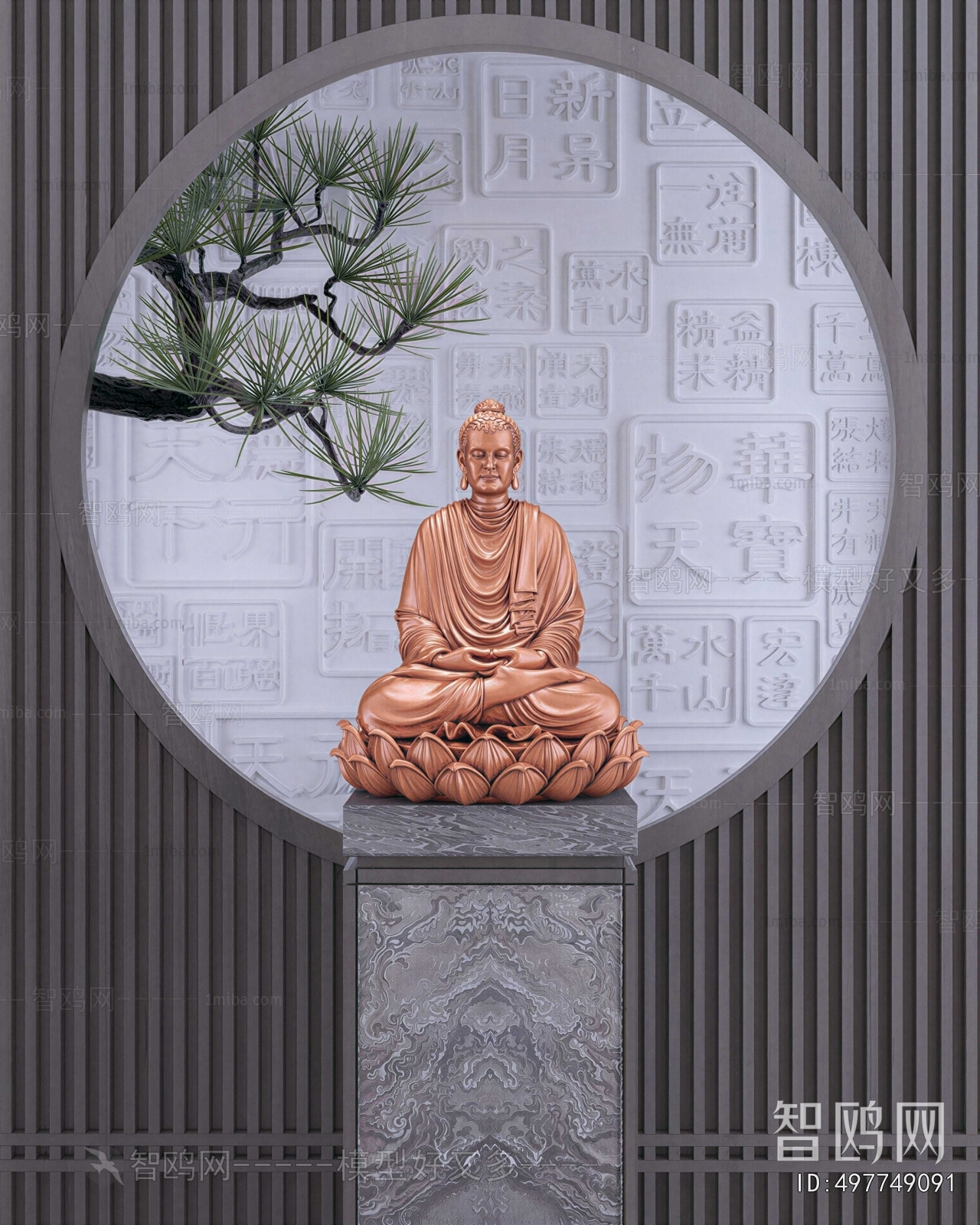 New Chinese Style Sculpture