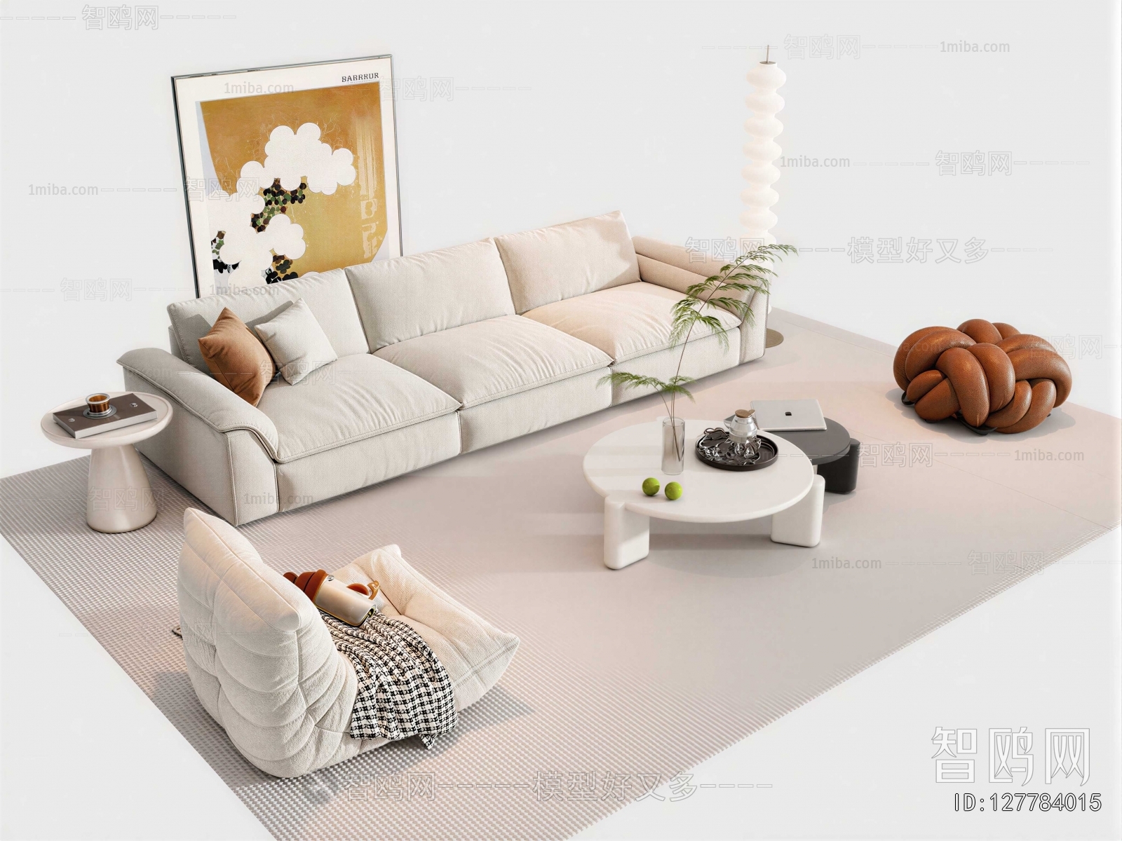 Modern Sofa Combination