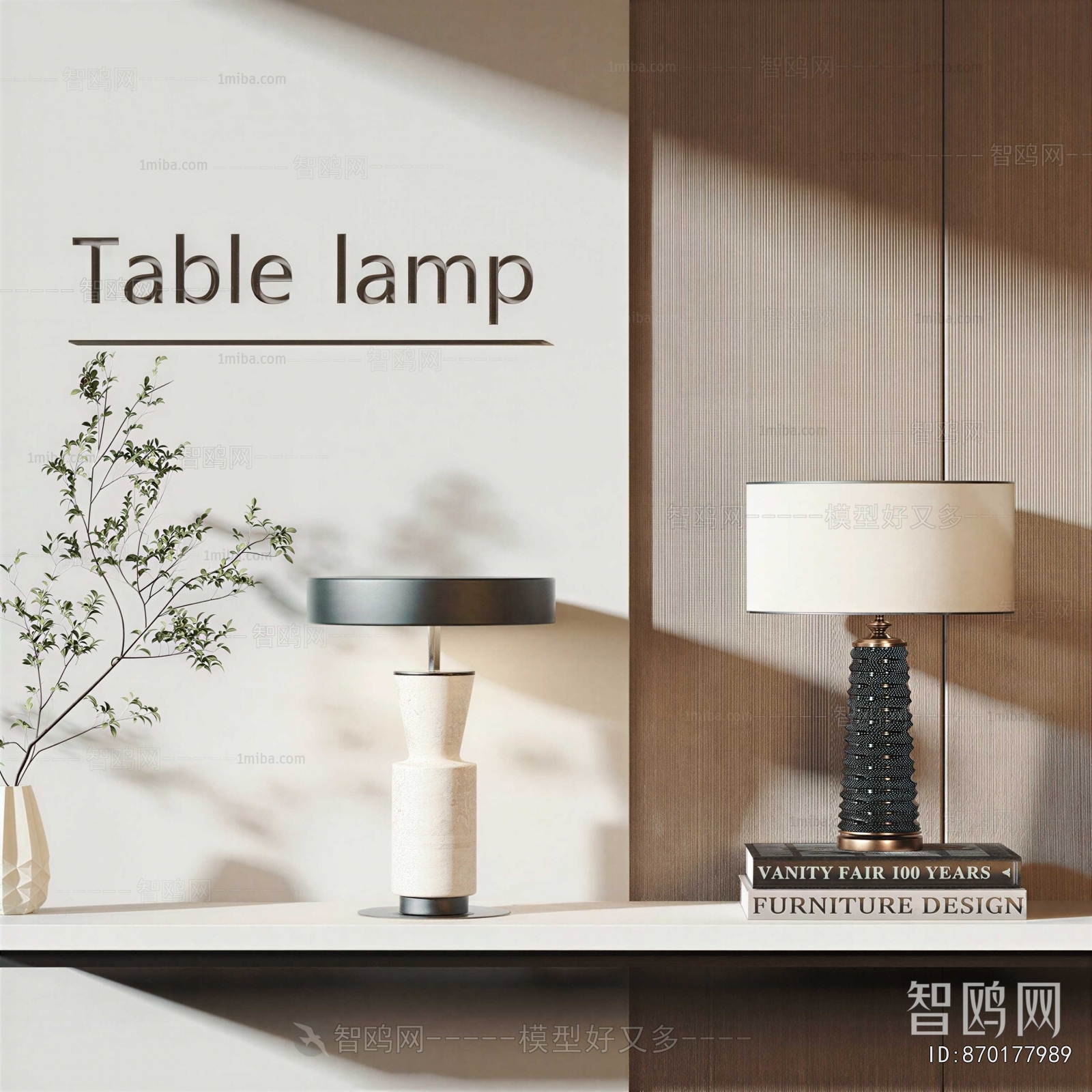 Modern Table Lamp