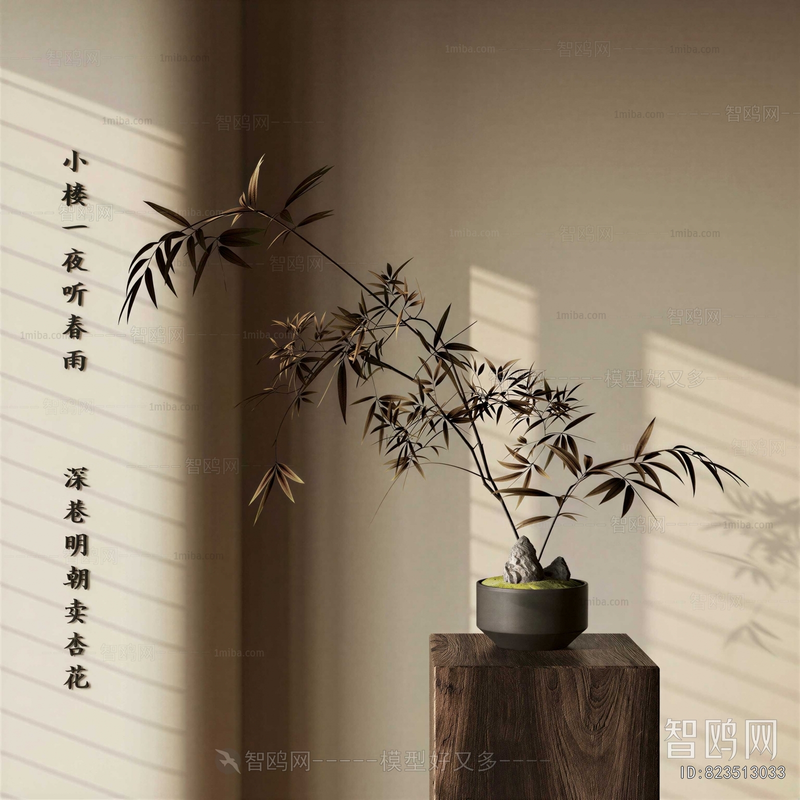 New Chinese Style Bonsai