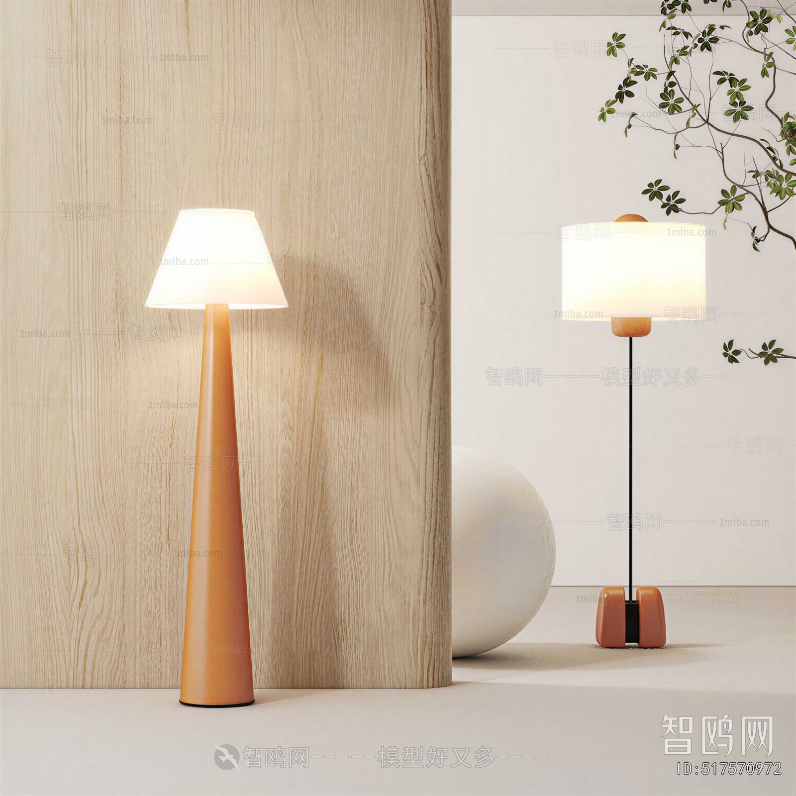Modern Floor Lamp