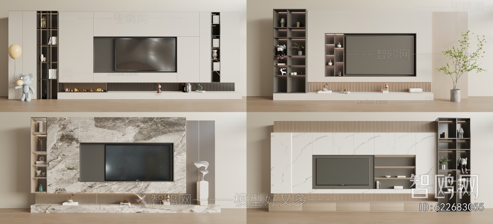 Modern TV Wall