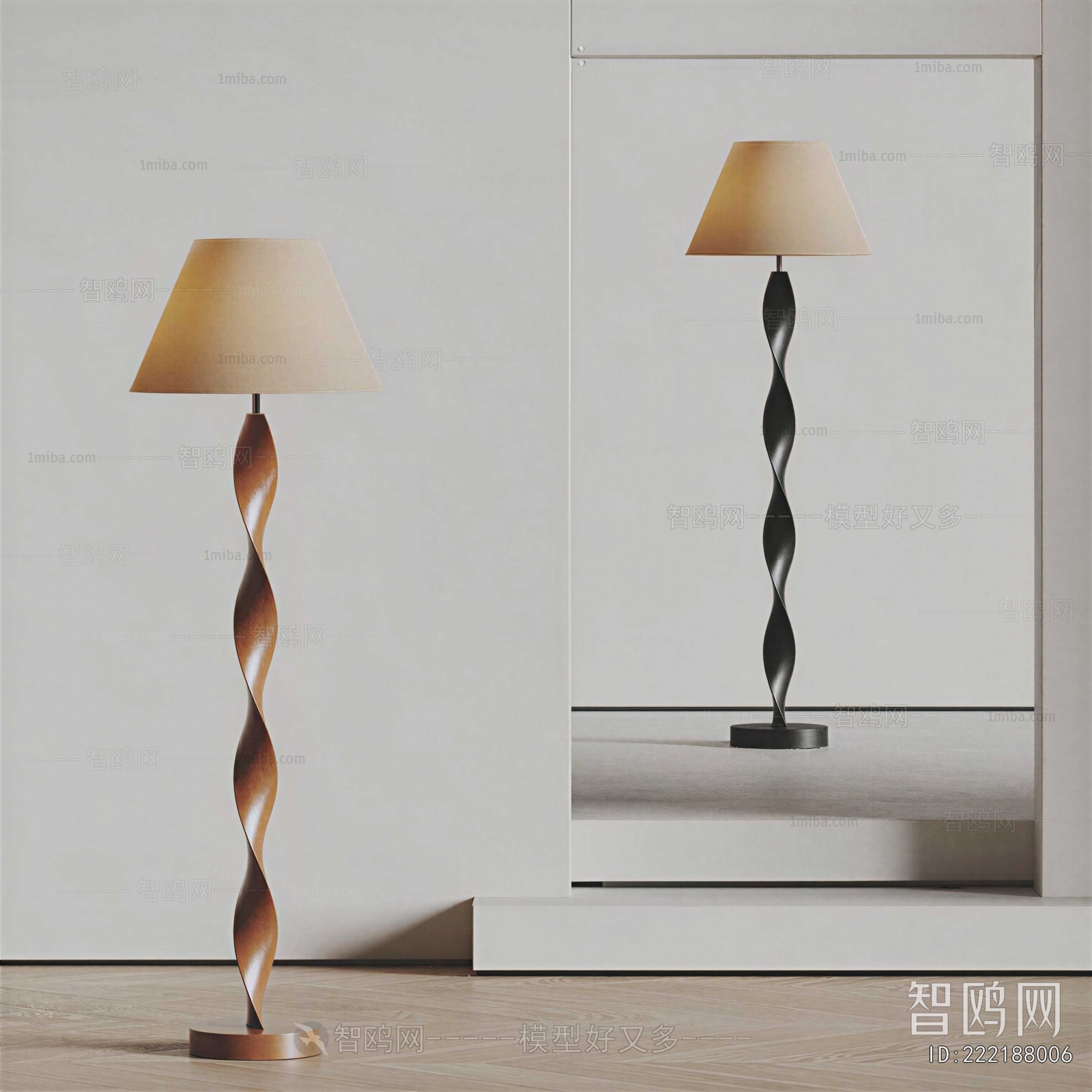 Modern Floor Lamp