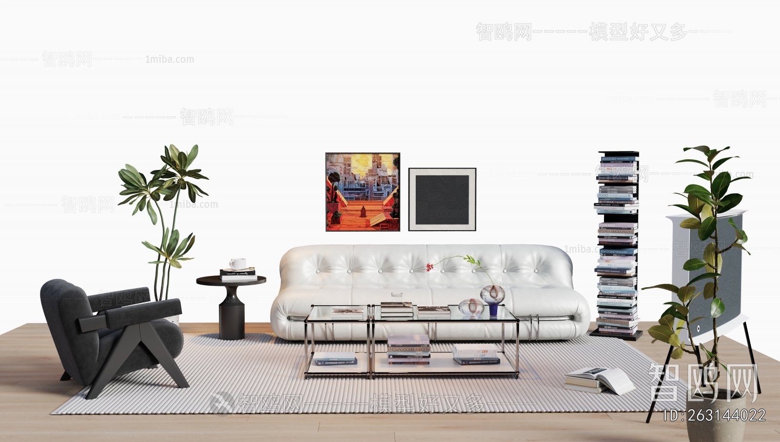 Modern Sofa Combination