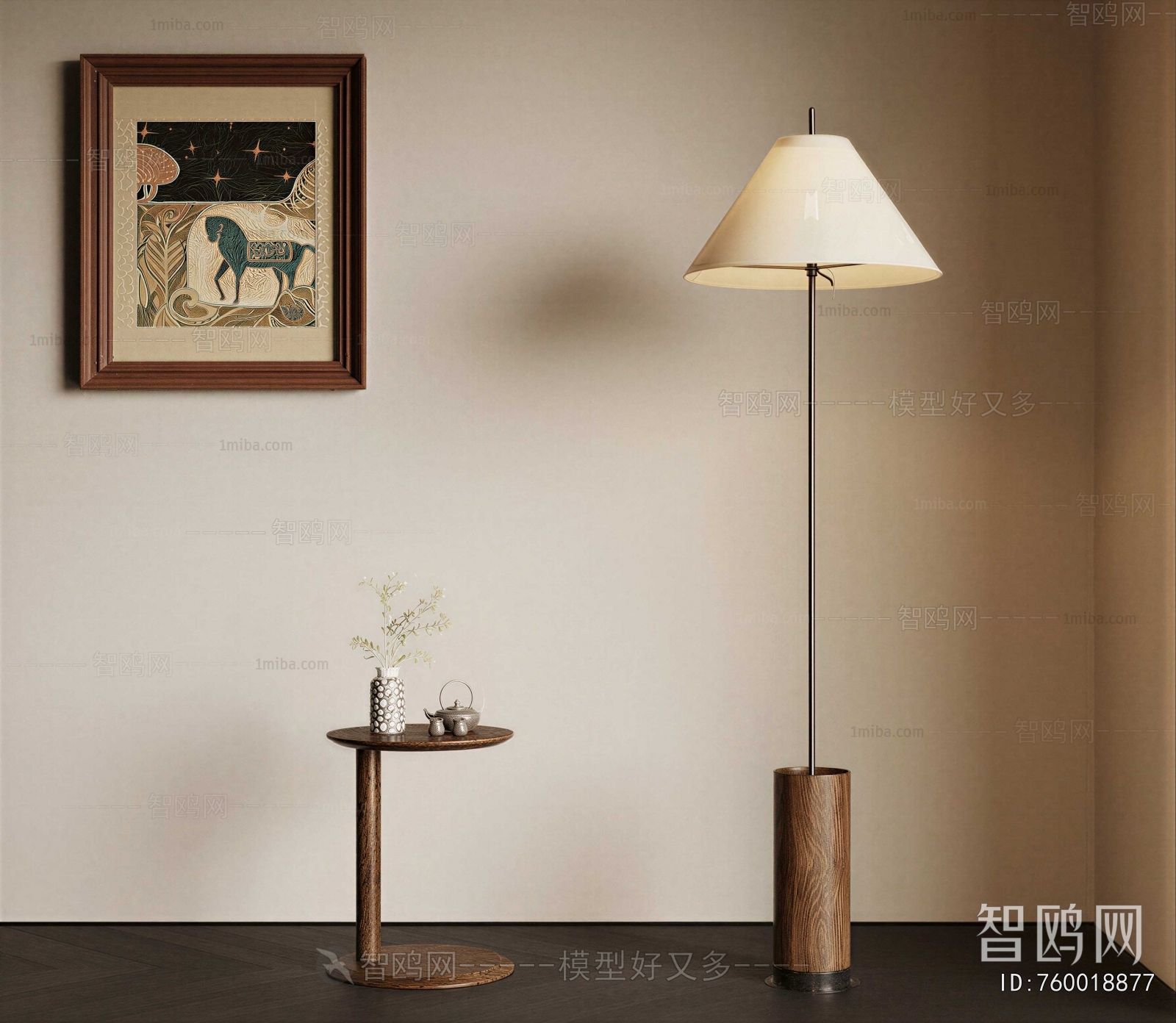Modern Floor Lamp
