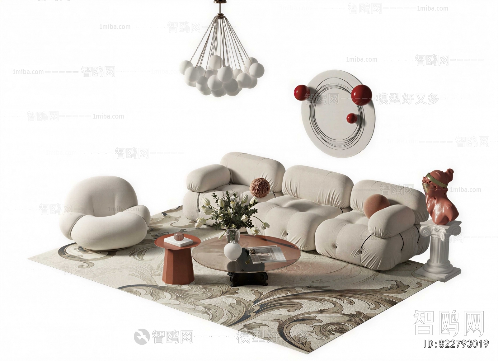 Modern Sofa Combination