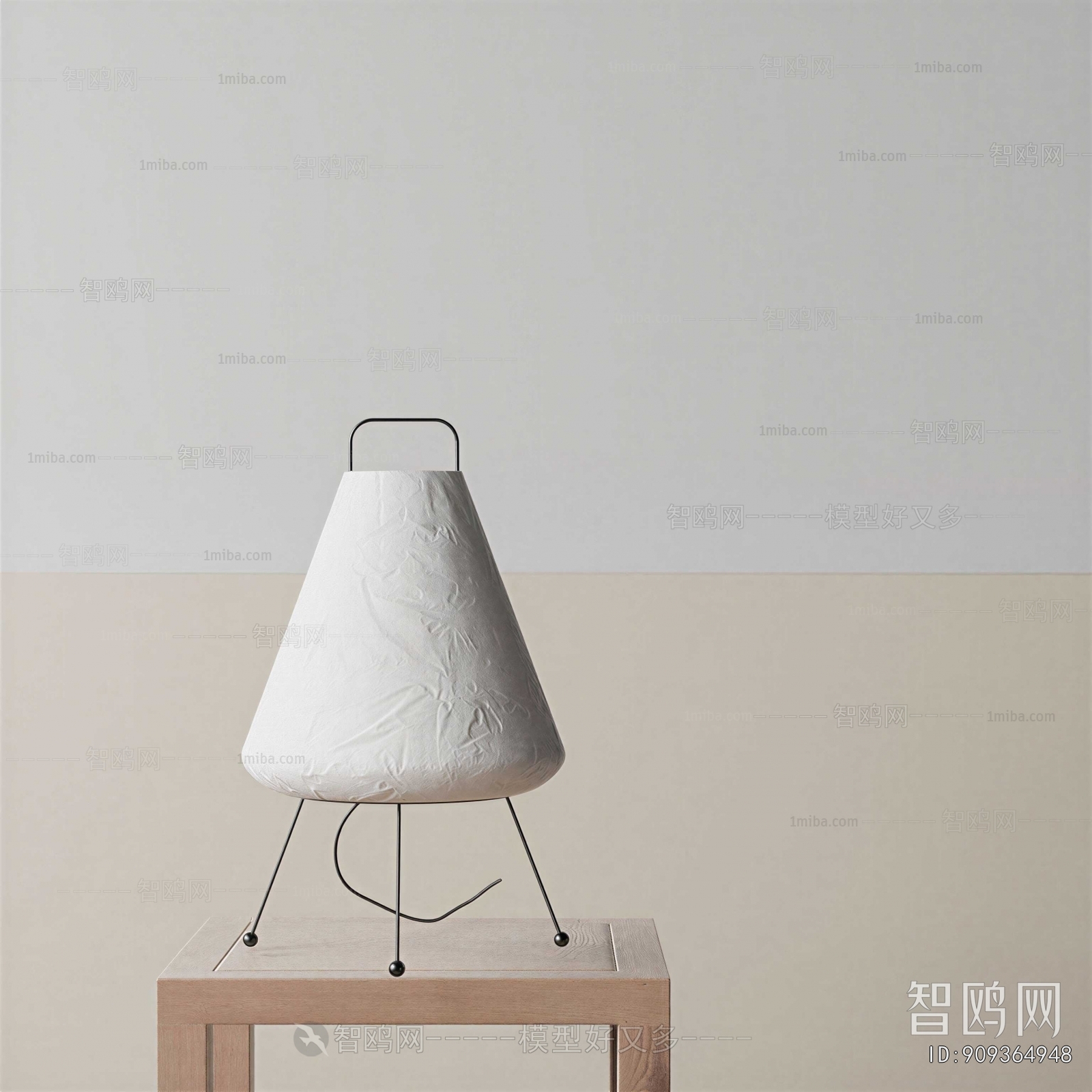 Modern Table Lamp