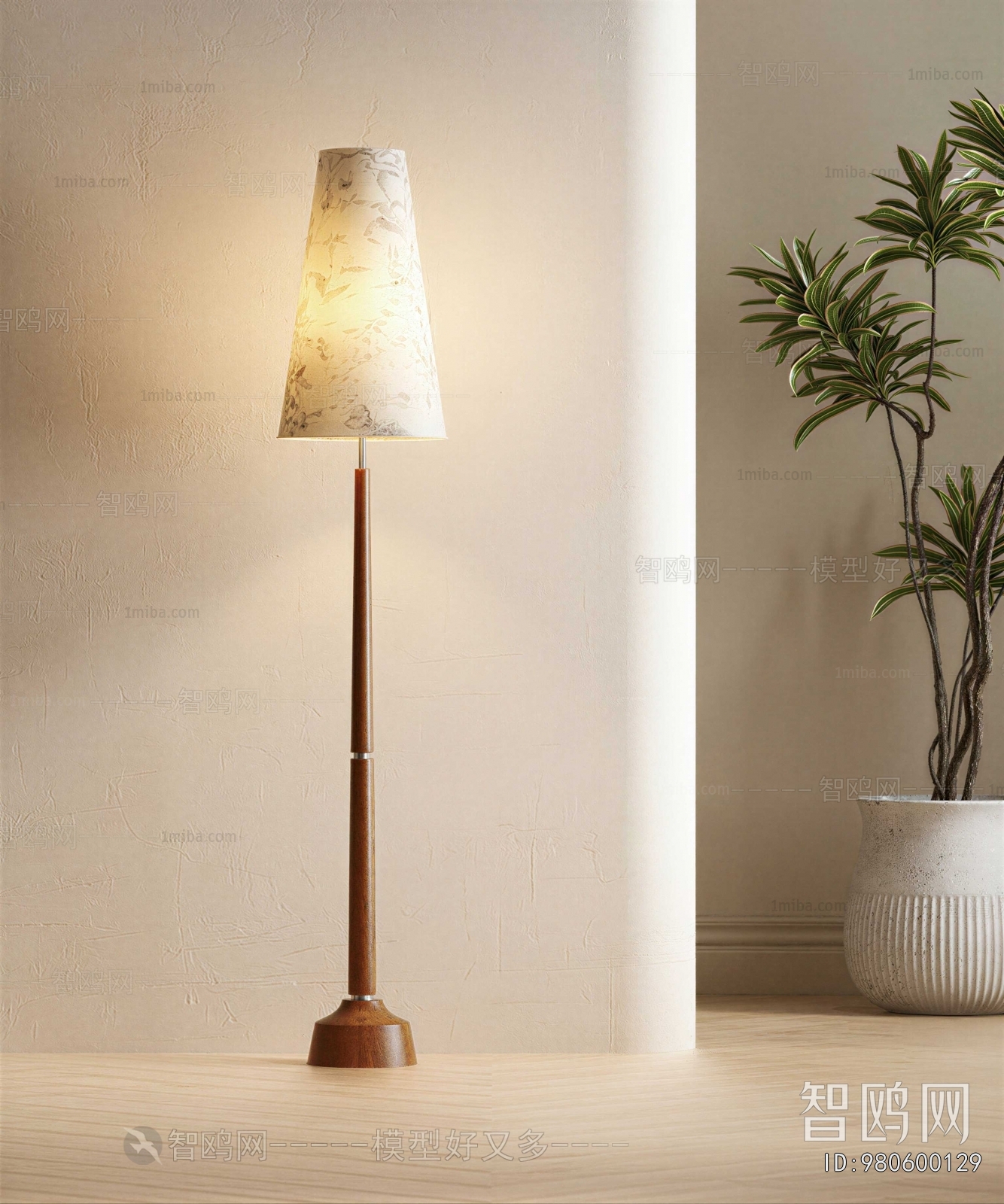 Modern Floor Lamp