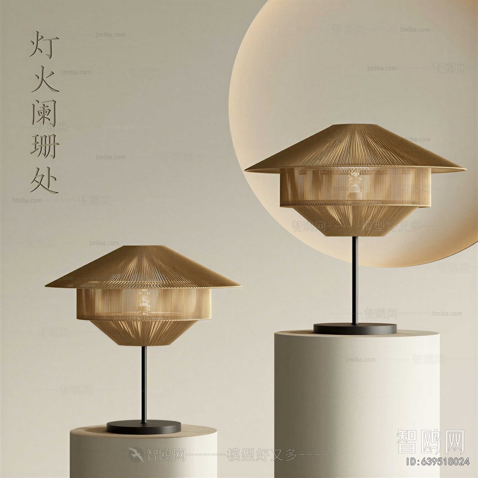 New Chinese Style Table Lamp