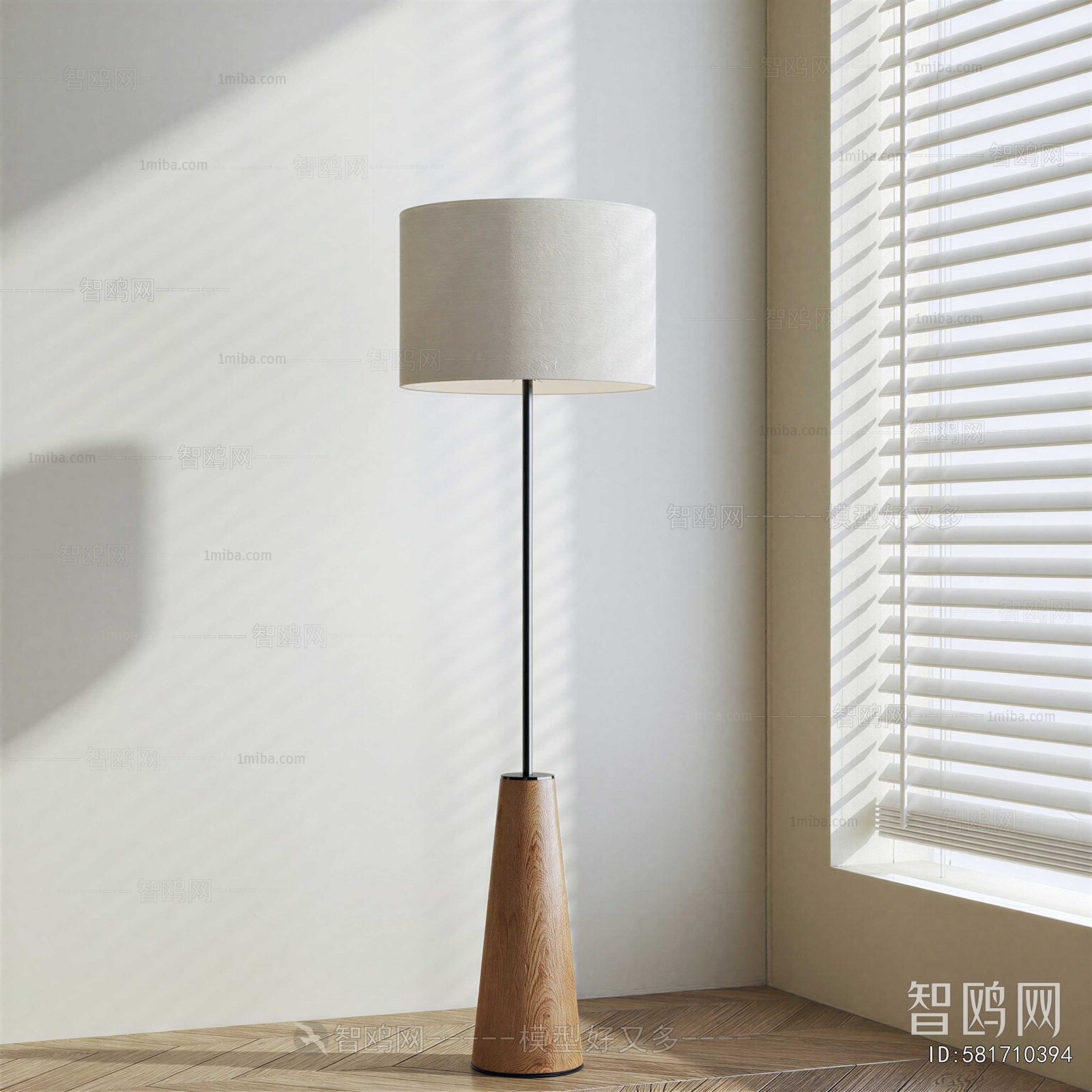 Modern Floor Lamp