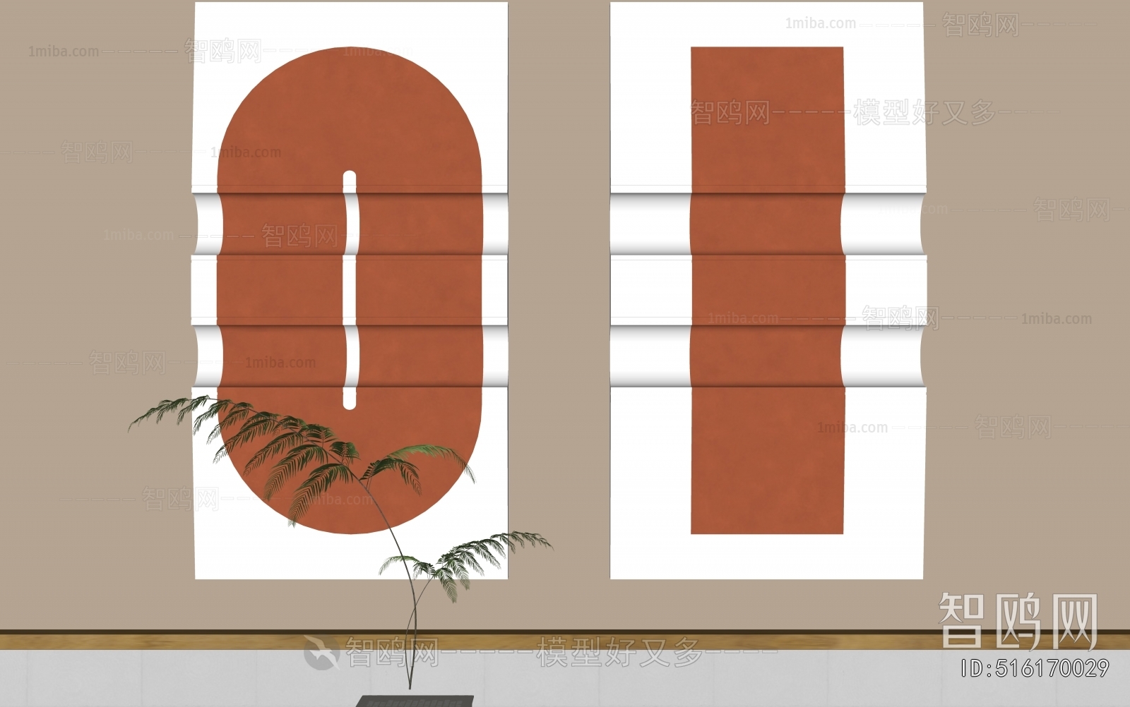 Modern Wall Decoration