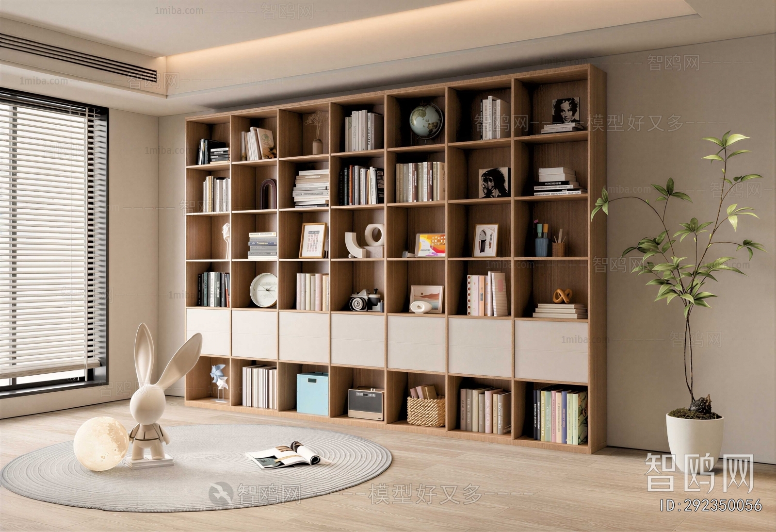 Modern Study Space