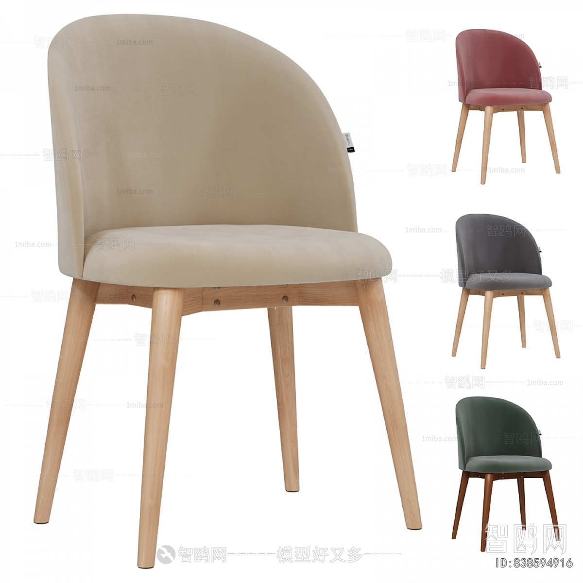Modern Dining Chair