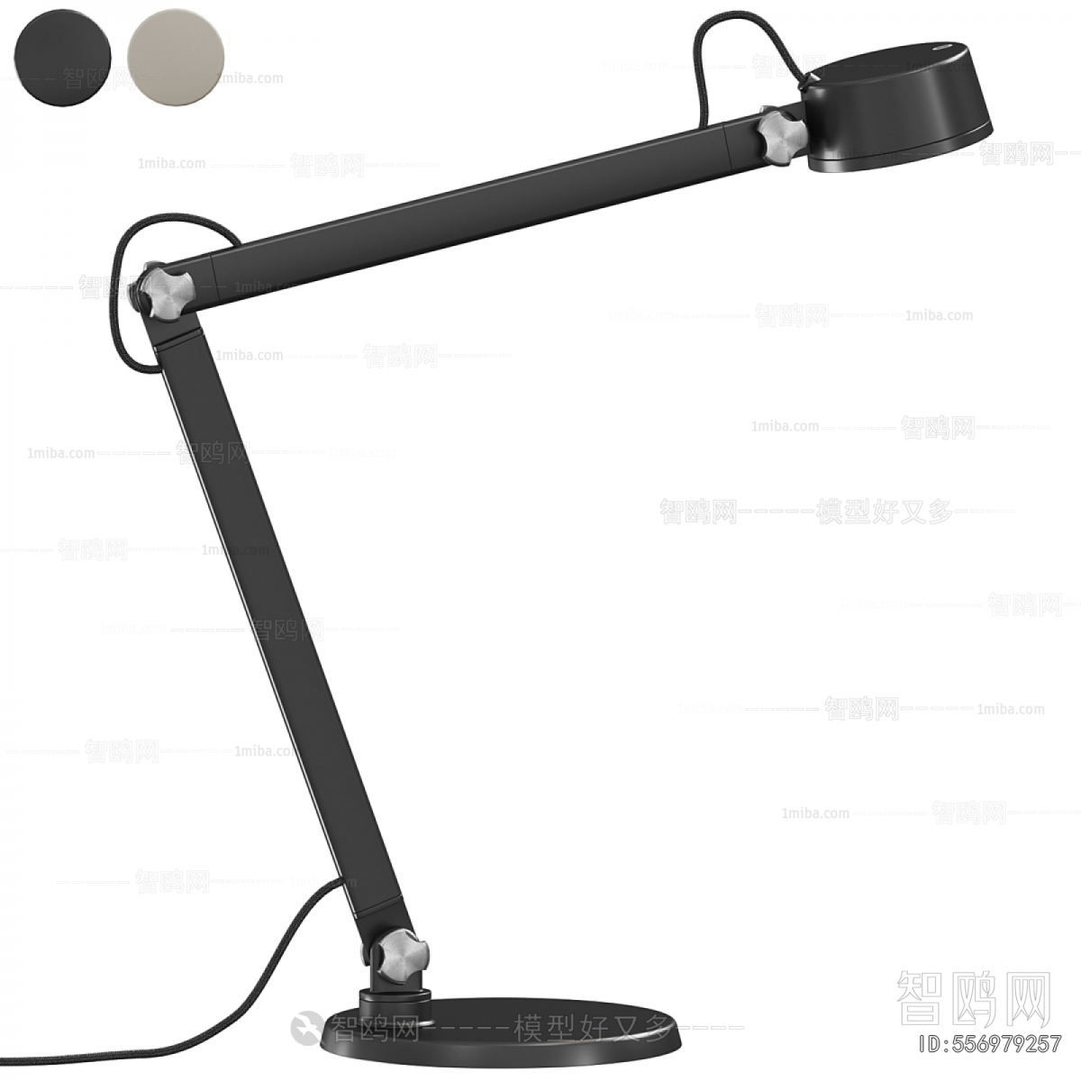 Modern Table Lamp