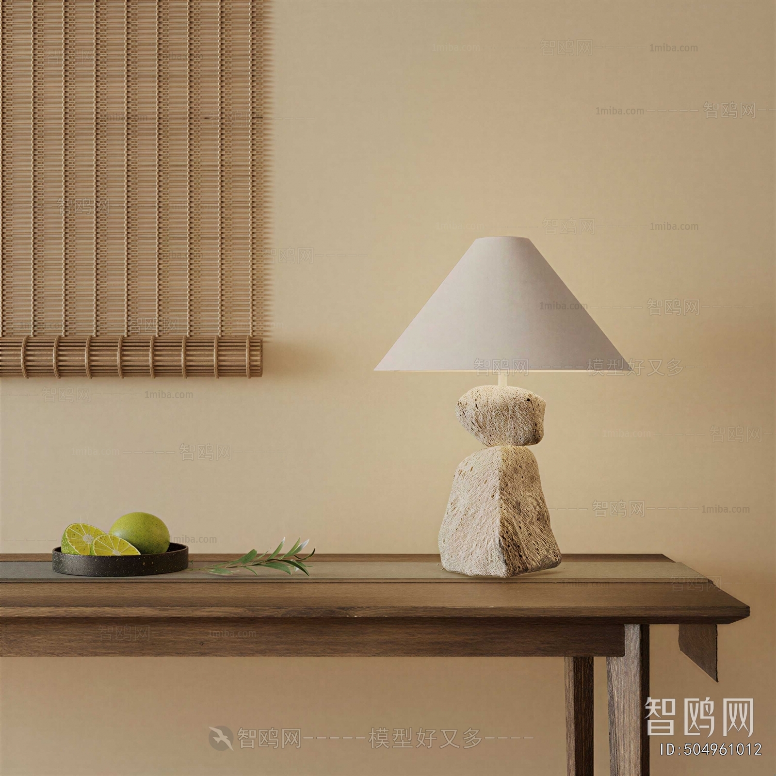 Modern Table Lamp