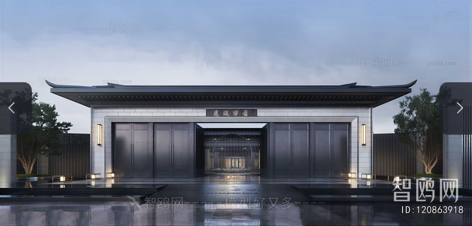 New Chinese Style Appearance Of Commercial Building