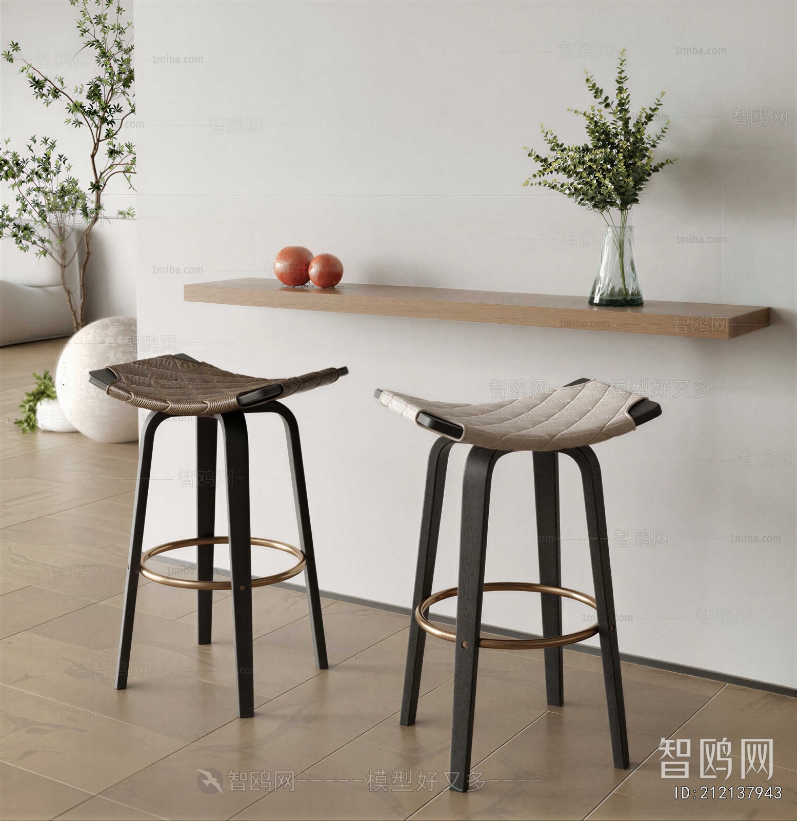 Modern Bar Stool