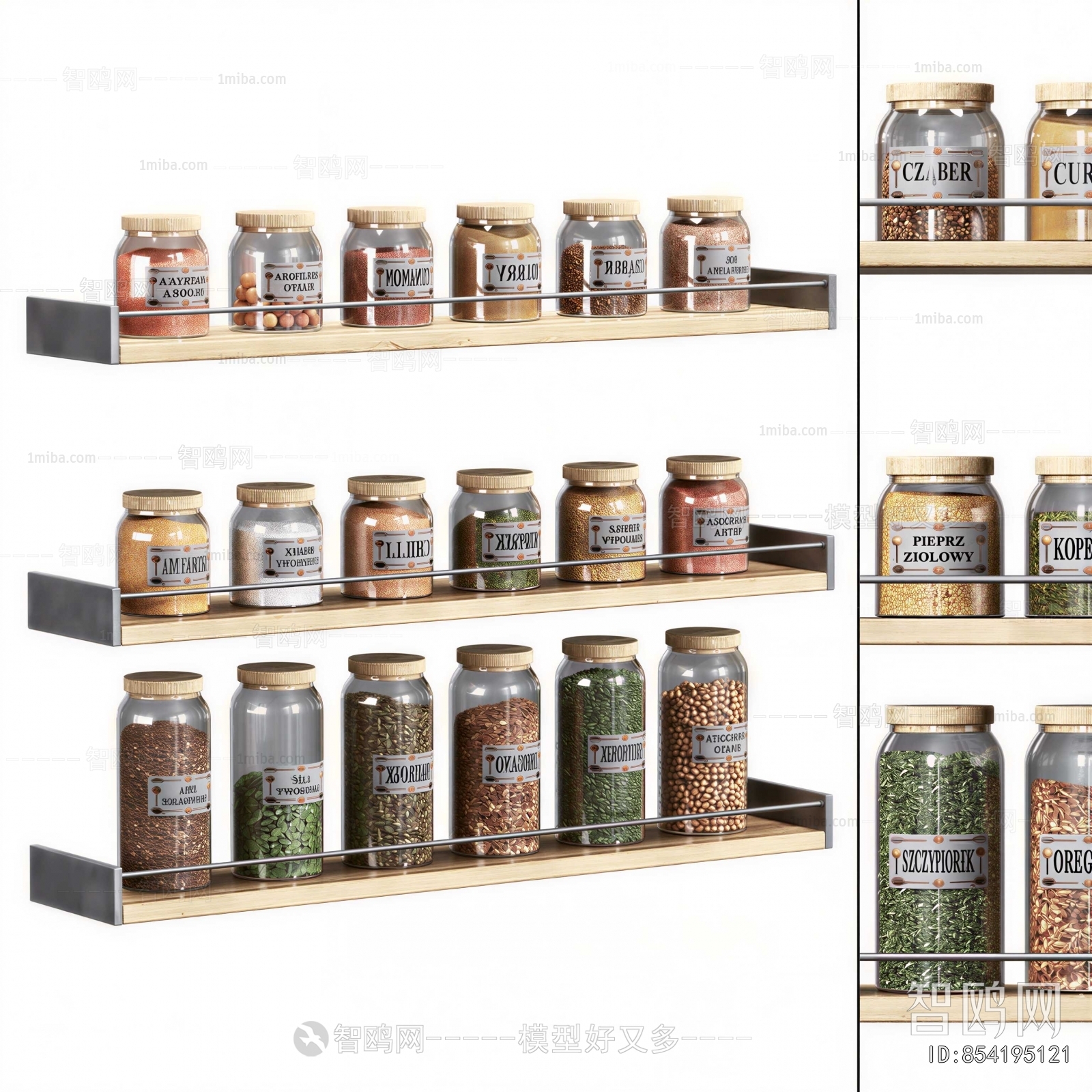 Modern Seasoning Jar