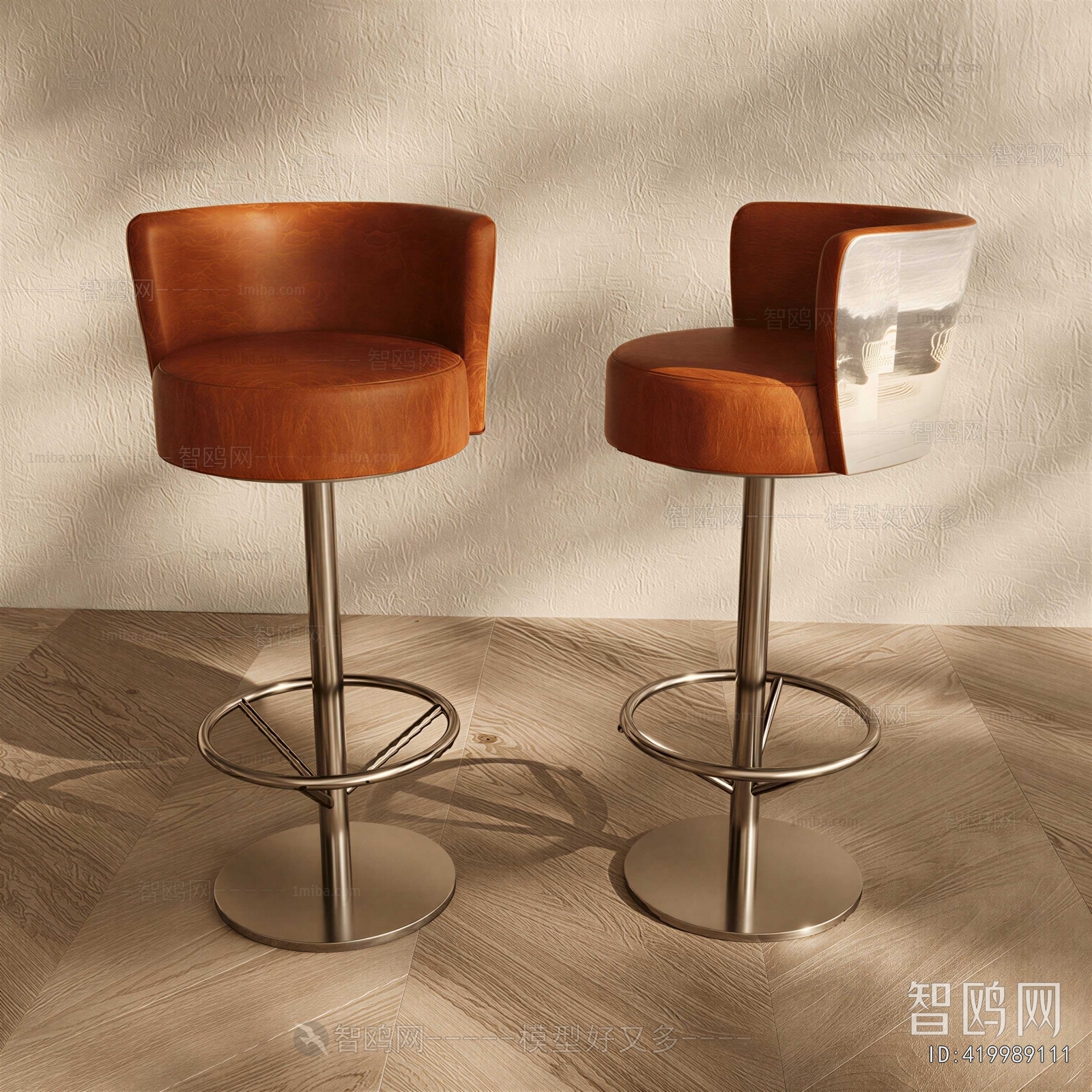 Modern Bar Chair