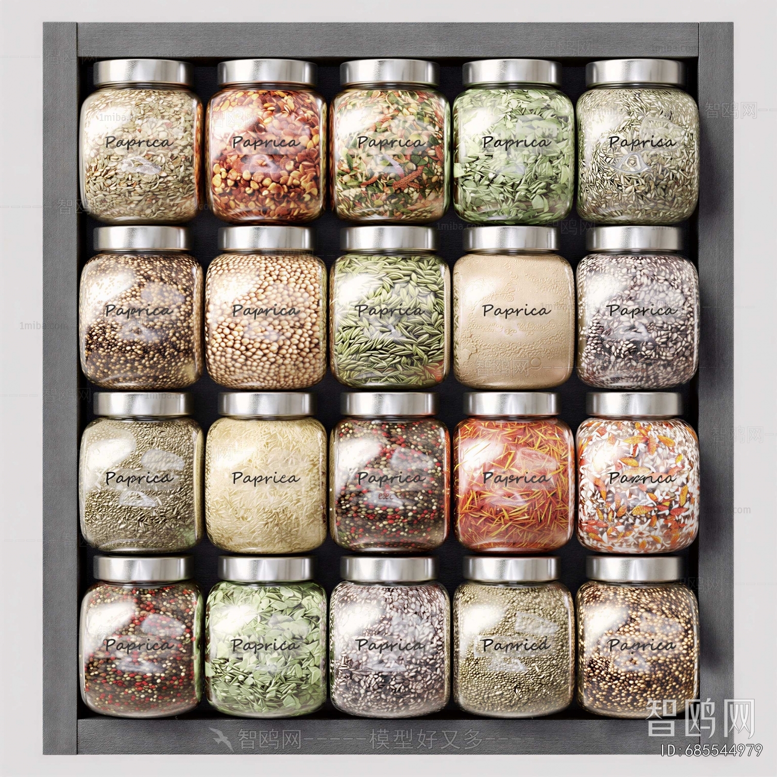 Modern Seasoning Jar