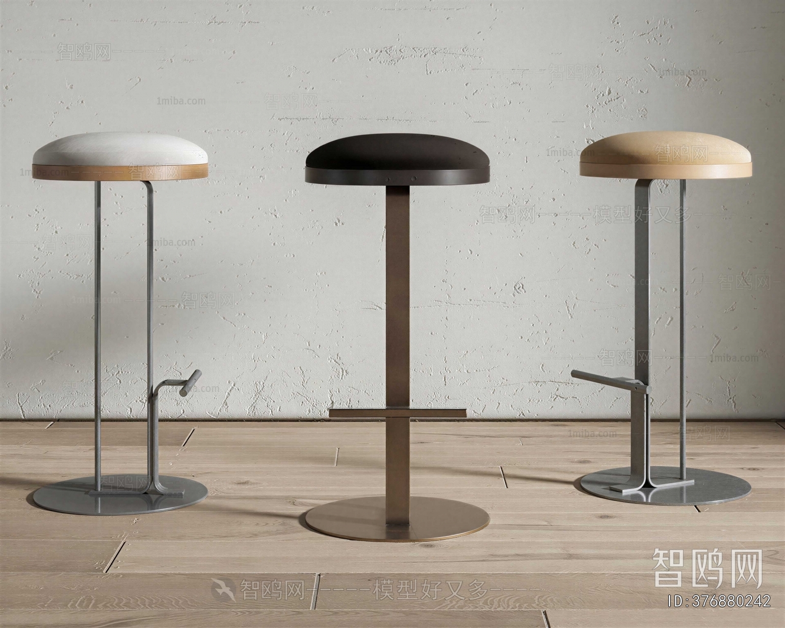 Modern Bar Stool