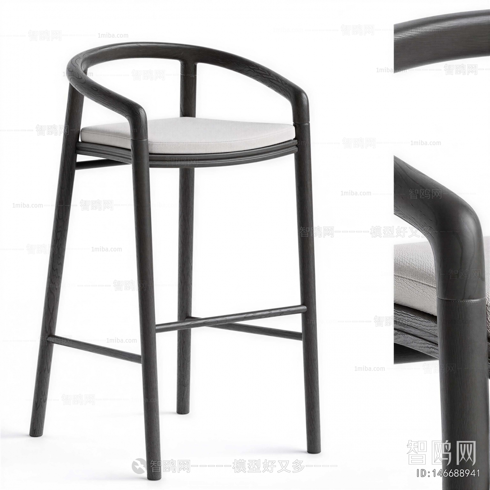 Modern Bar Chair