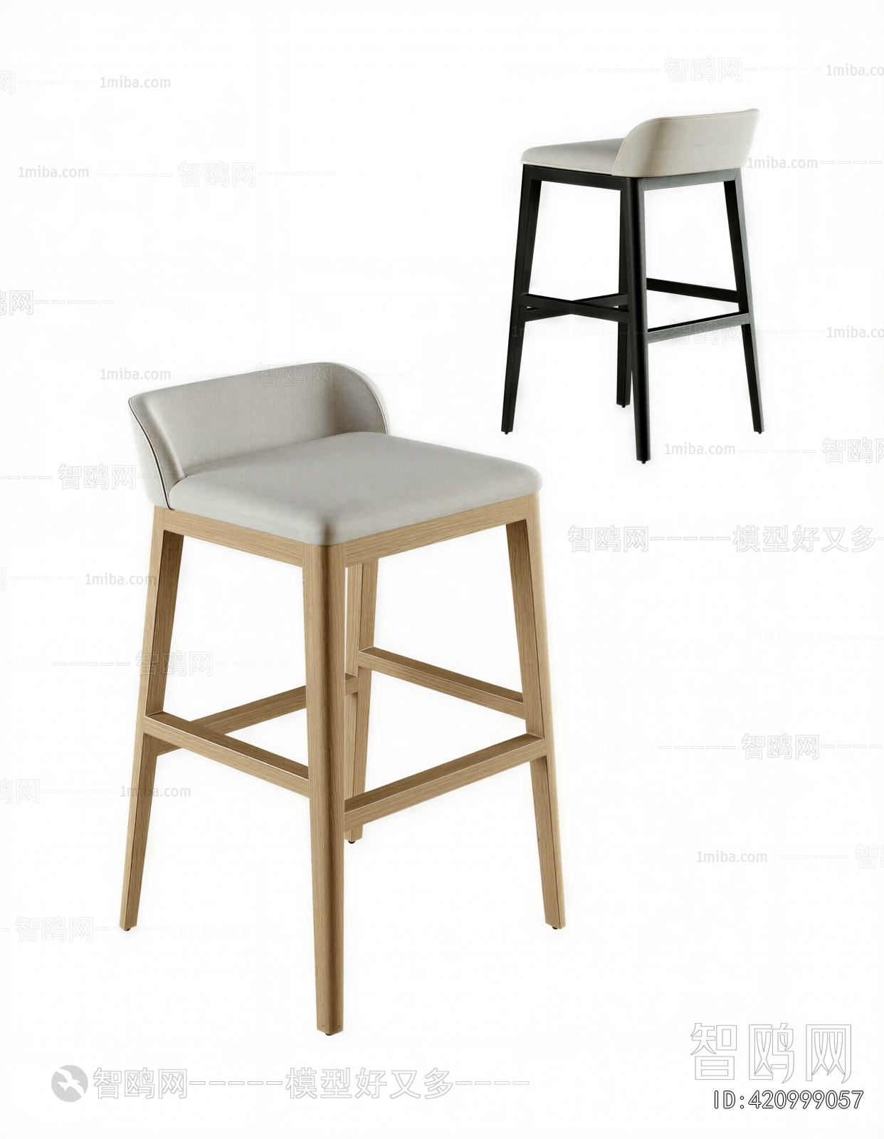Modern Bar Chair