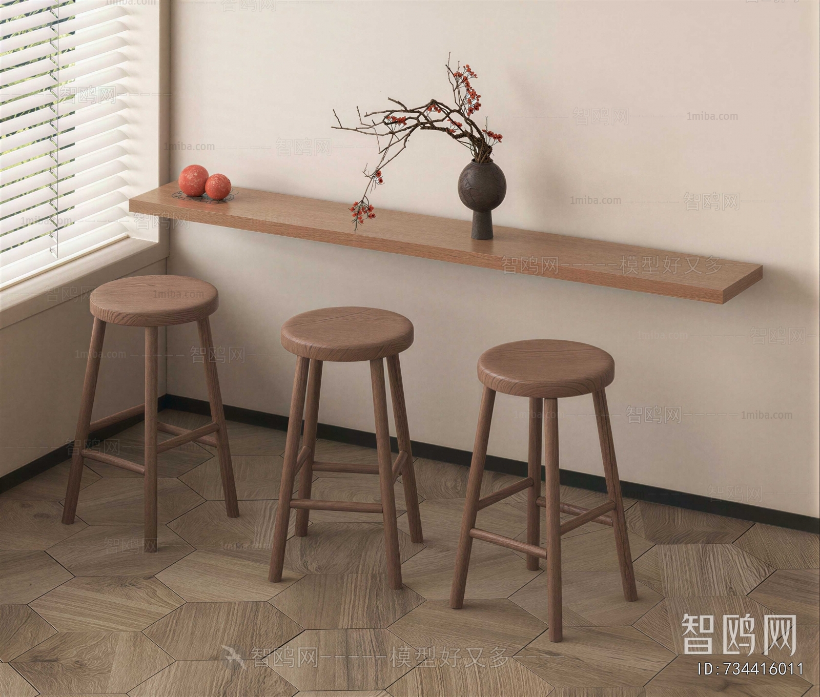 Modern Bar Stool
