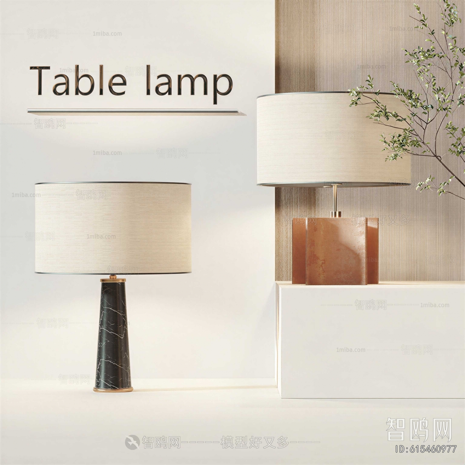 Modern Table Lamp