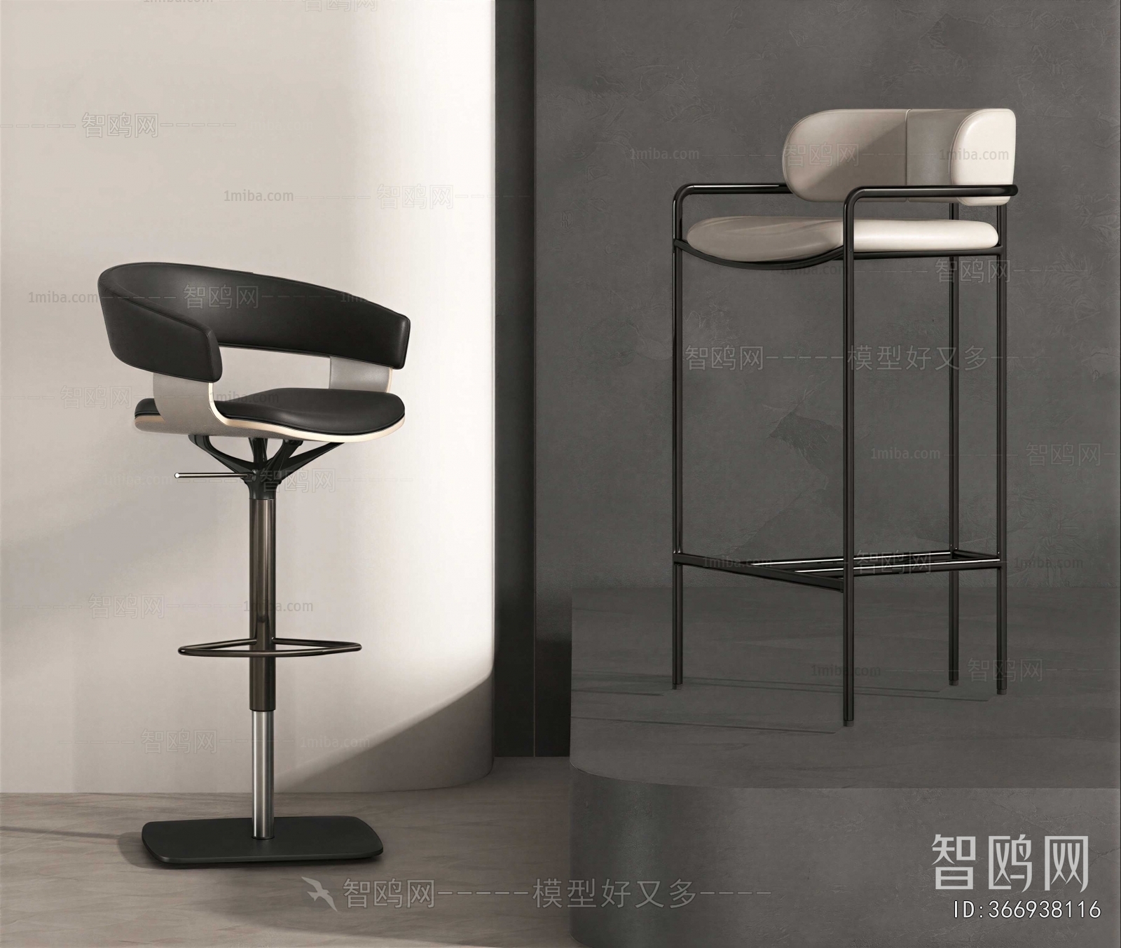 Modern Bar Chair