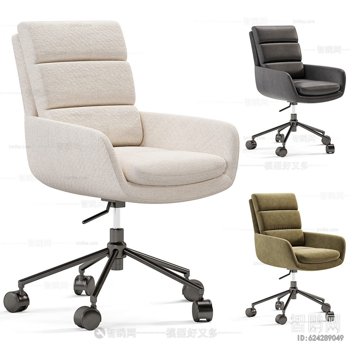Modern Office Chair