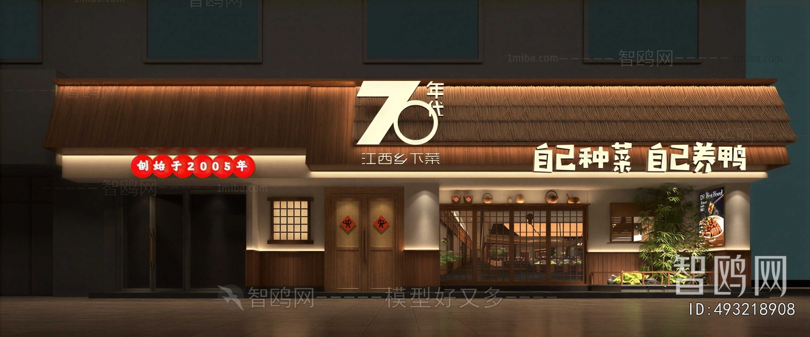 Chinese Style Facade Element