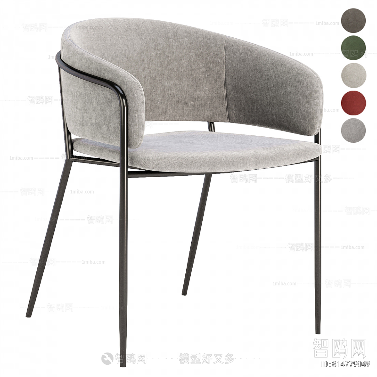 Modern Dining Chair