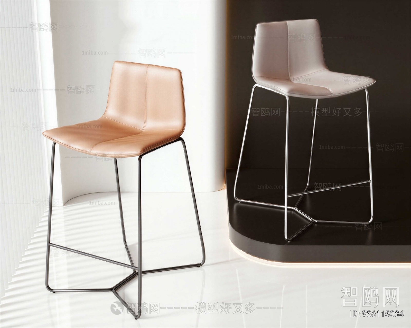 Modern Bar Chair