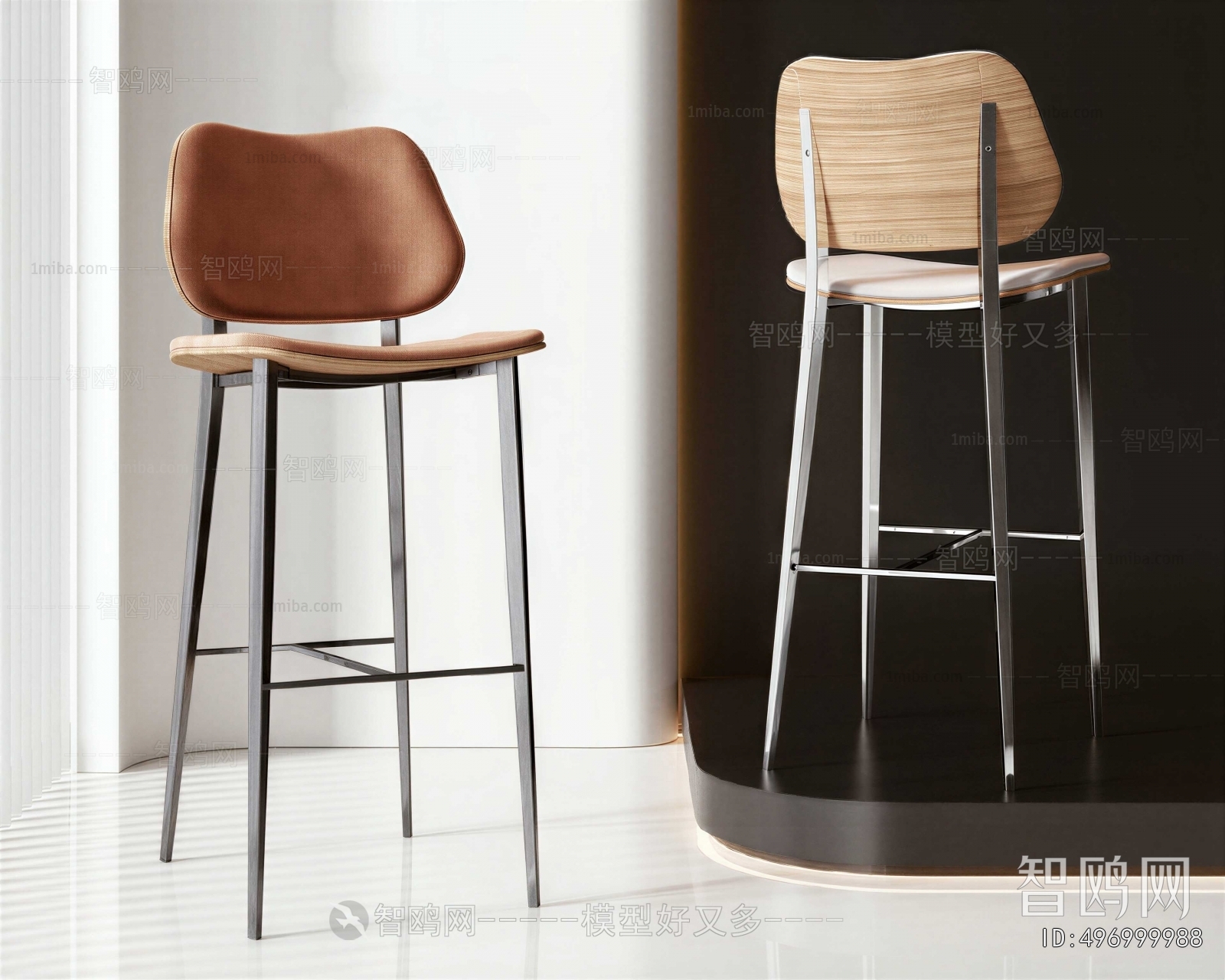 Modern Bar Chair