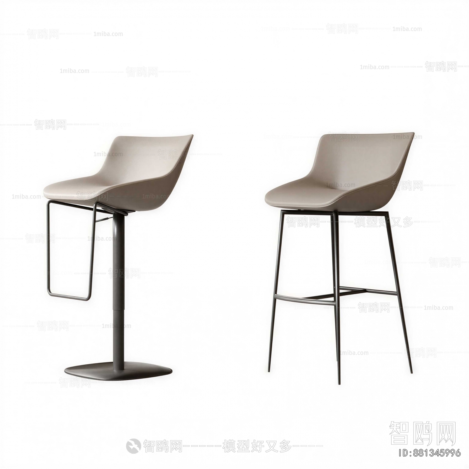 Modern Bar Chair