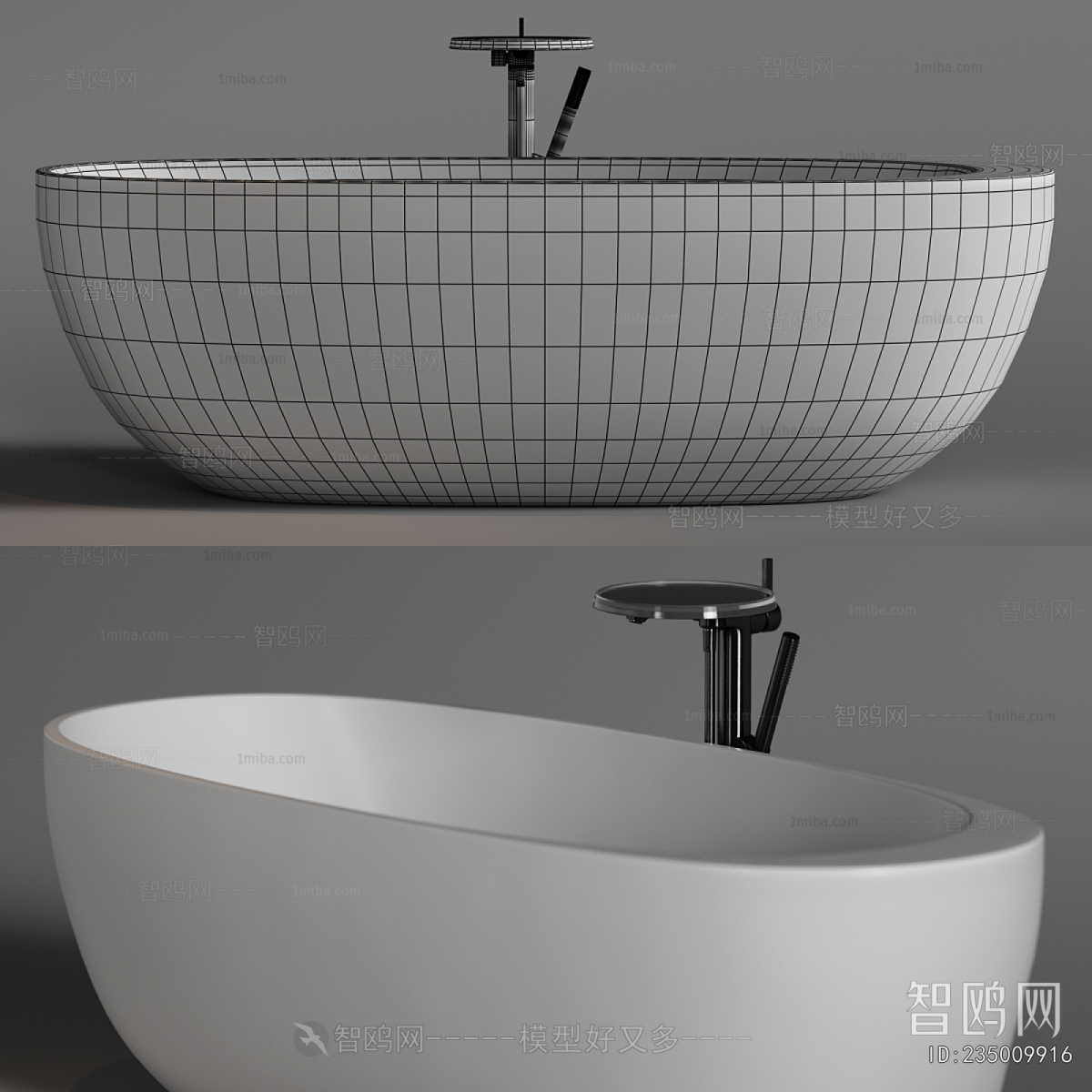 Modern Bathtub