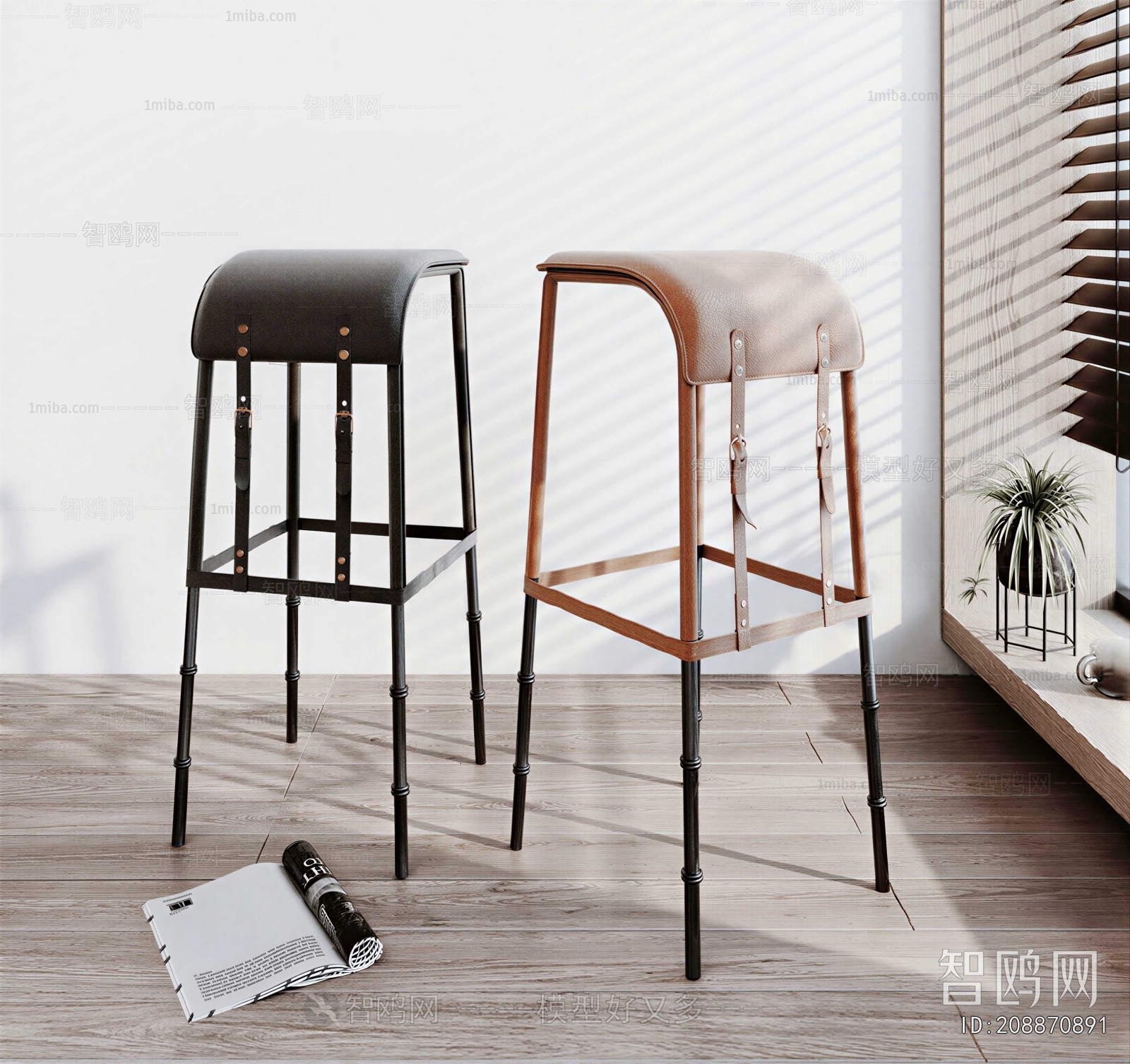 Modern Bar Stool