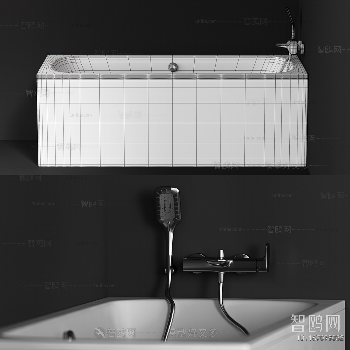 Modern Bathtub