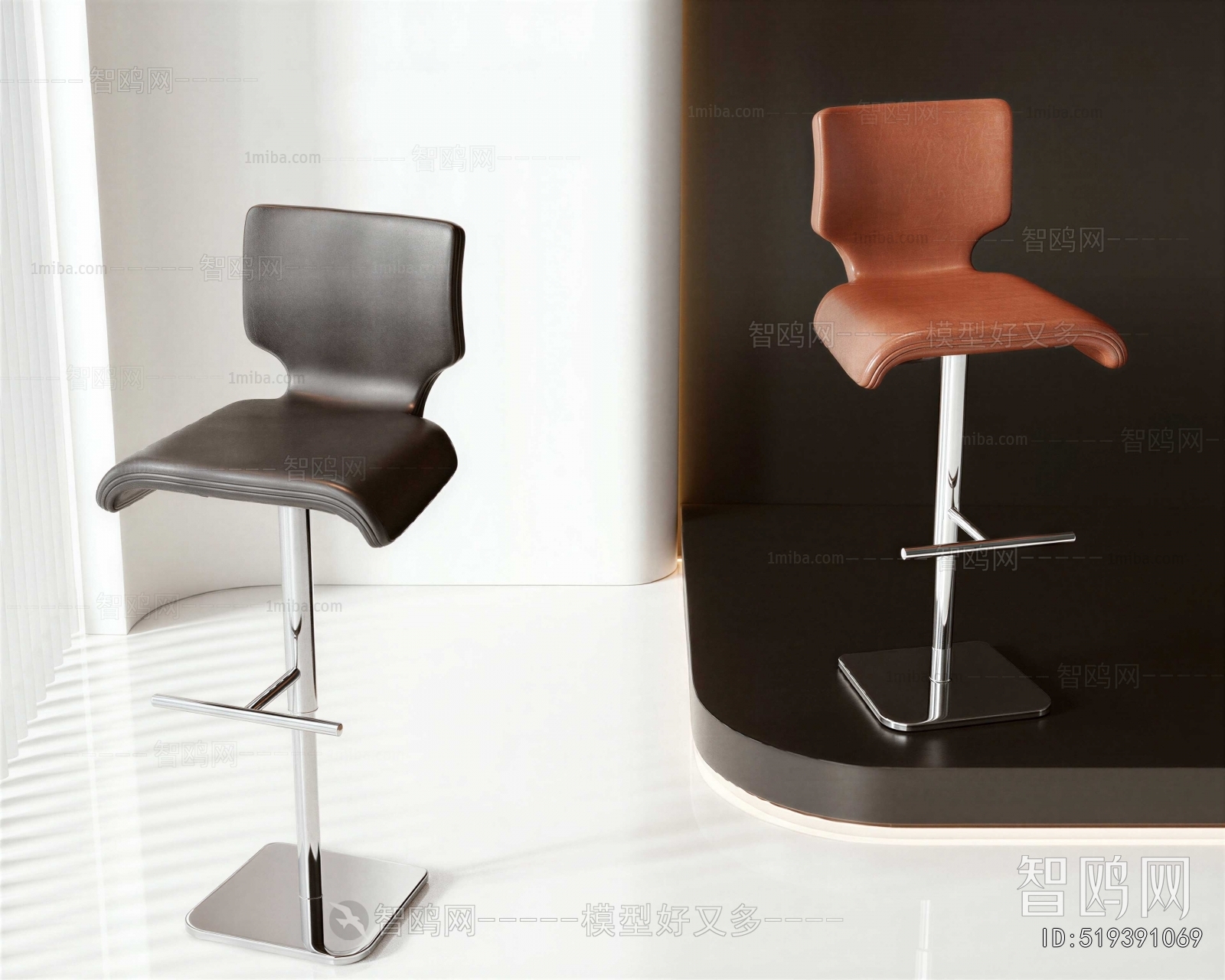 Modern Bar Chair