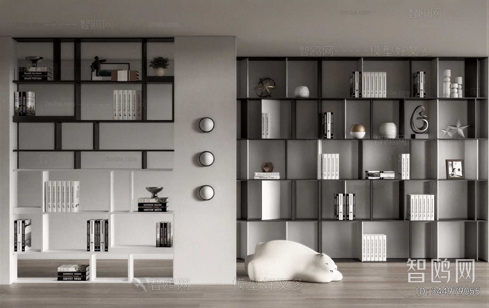 Modern Bookshelf