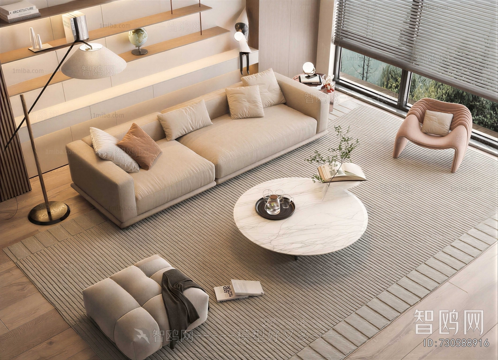 Modern Sofa Combination