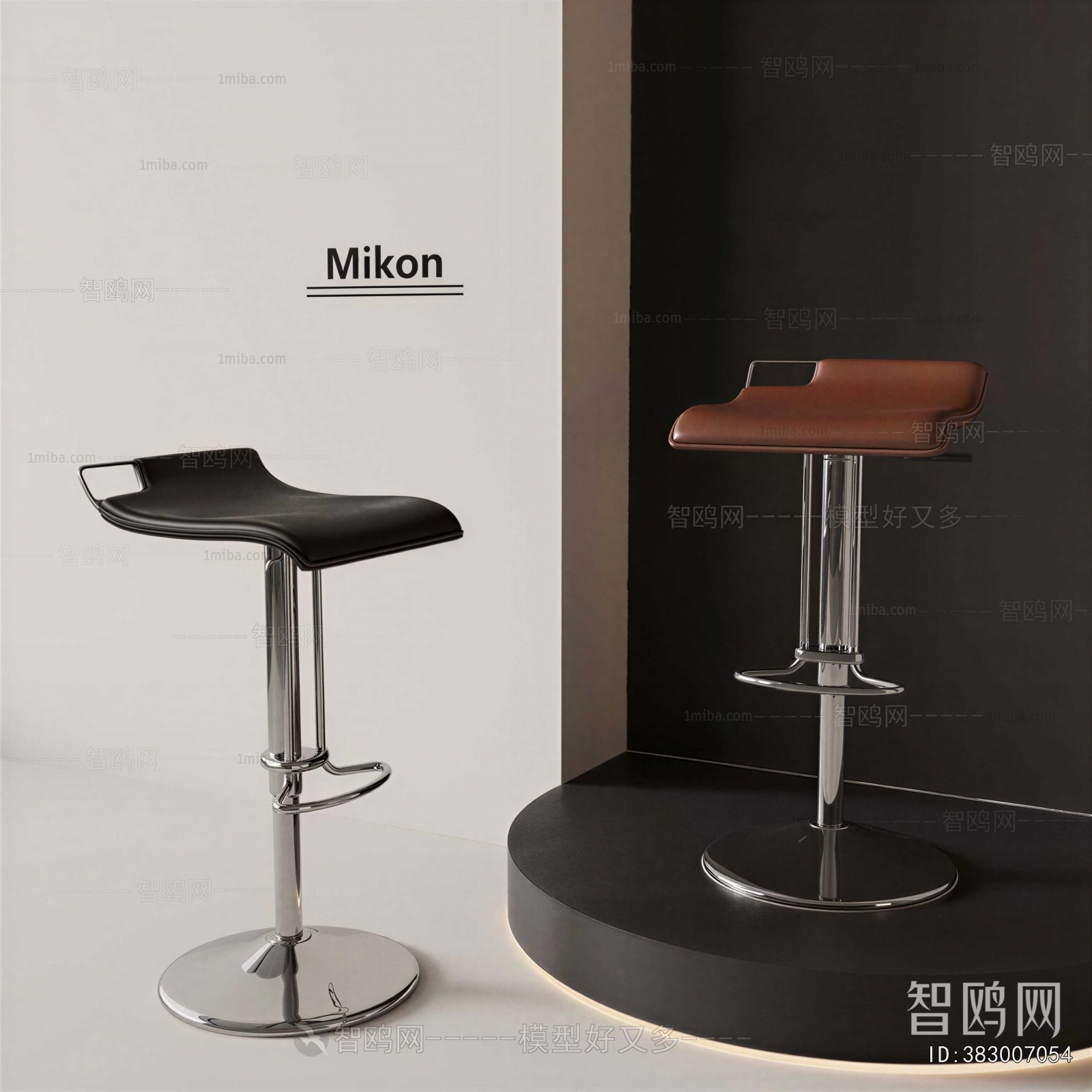 Modern Bar Stool