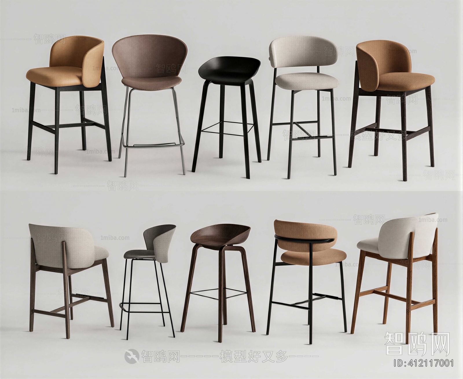 Modern Bar Chair
