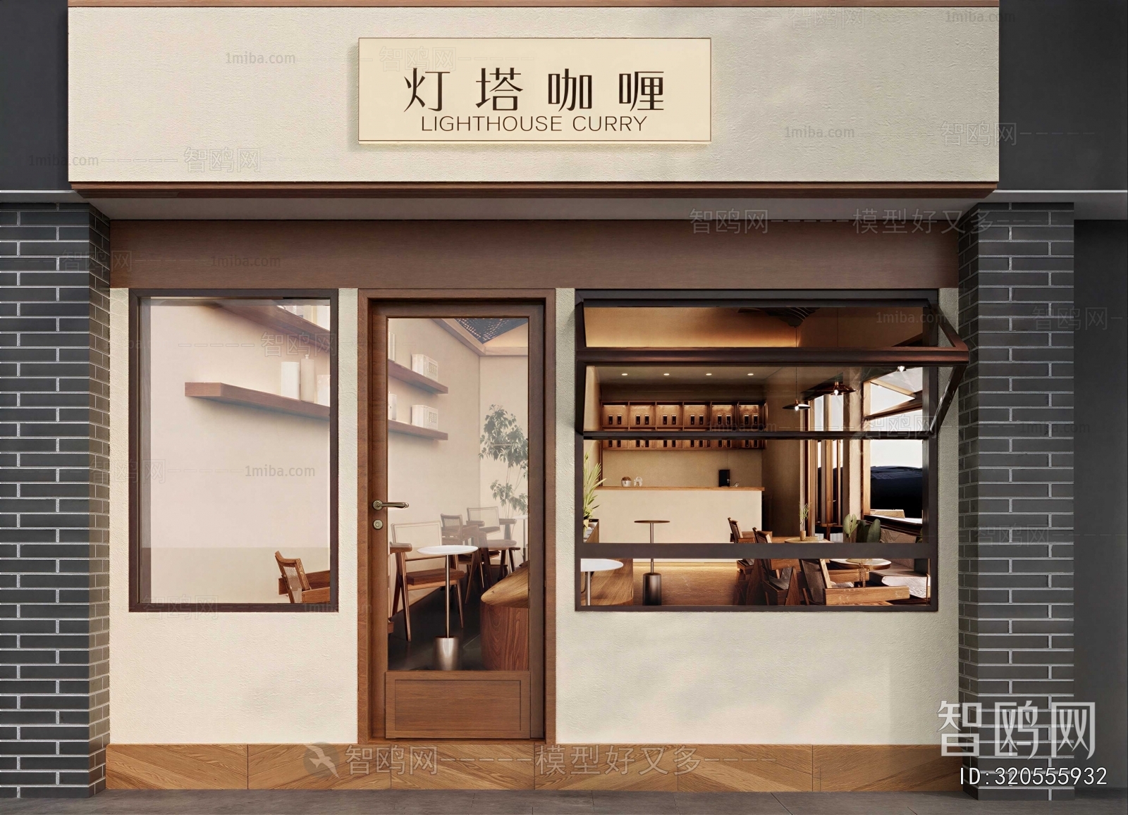 Modern Facade Element