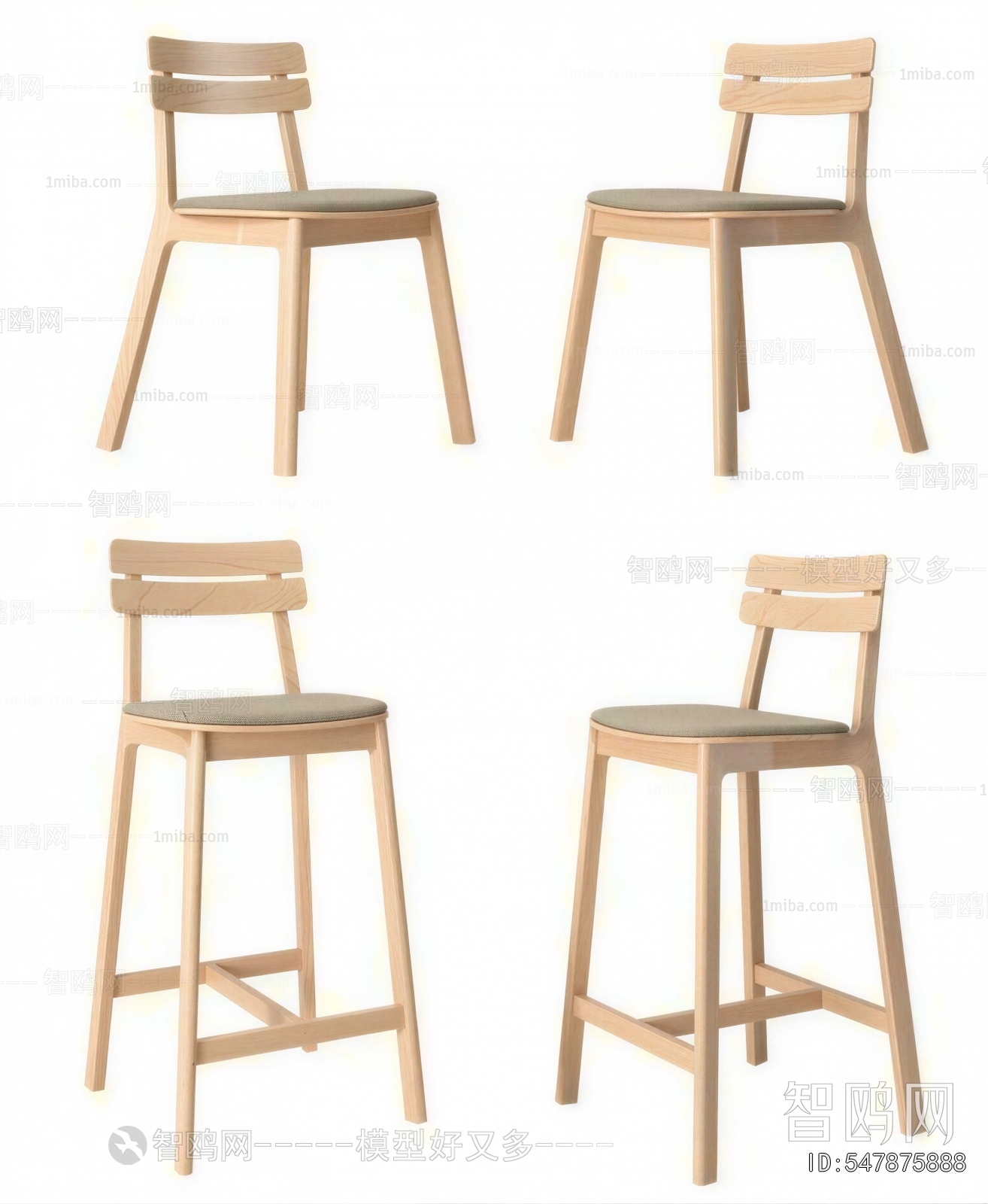 Modern Bar Chair